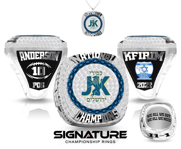 Jerusalem Kfirim Championship Ring